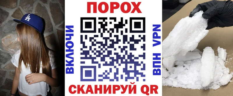АМФЕТАМИН 97% Ужур