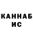Каннабис White Widow CarmenPlayz