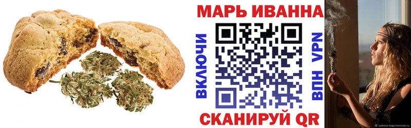 наркота  блэк спрут сайт  Canna-Cookies марихуана  Ужур 