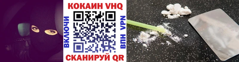 купить  цена  Ужур  Кокаин 98% 