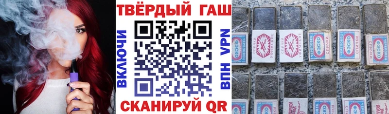 ГАШИШ индика сатива  Ужур 