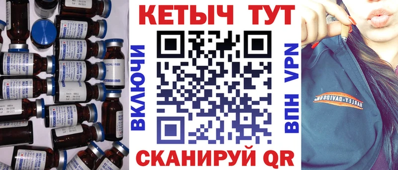 наркошоп  omg ссылки  Кетамин ketamine  Ужур 