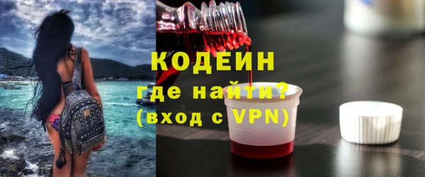 гидра Балабаново