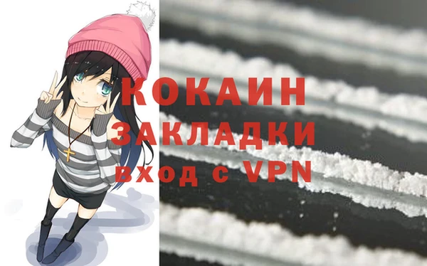 гидра Балабаново
