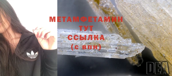гидра Балабаново