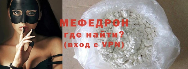 гидра Балабаново