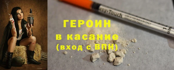COCAINE Балахна