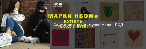 COCAINE Балахна