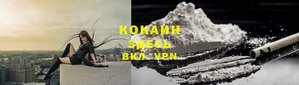 COCAINE Балахна
