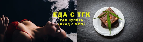 гидра Балабаново