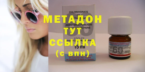гидра Балабаново