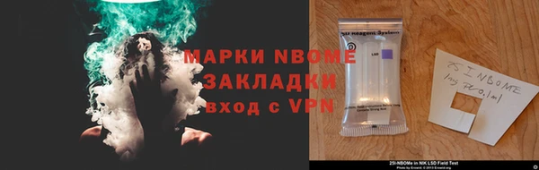 гидра Балабаново
