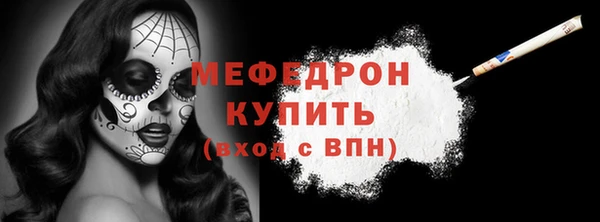 гидра Балабаново