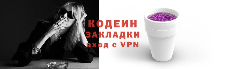 COCAINE Балахна
