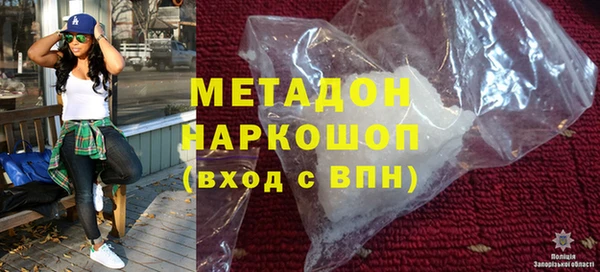 COCAINE Балахна