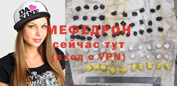 гидра Балабаново