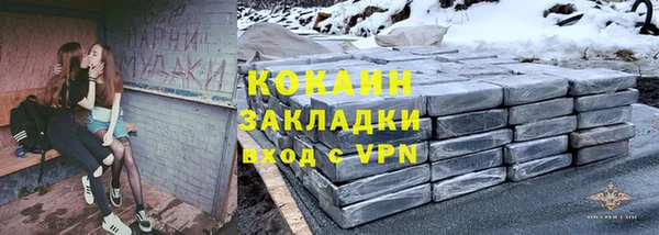 гидра Балабаново