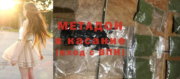 гидра Балабаново