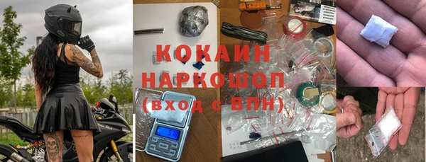 COCAINE Балахна