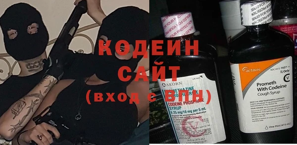 COCAINE Балахна