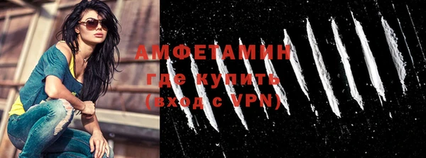 COCAINE Балахна