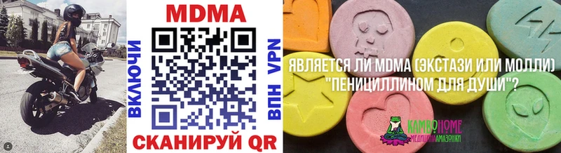 МДМА Molly купить сайты Ужур