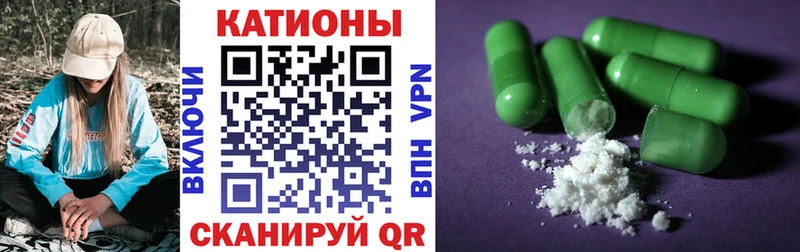 МЕФ мяу мяу  Ужур 
