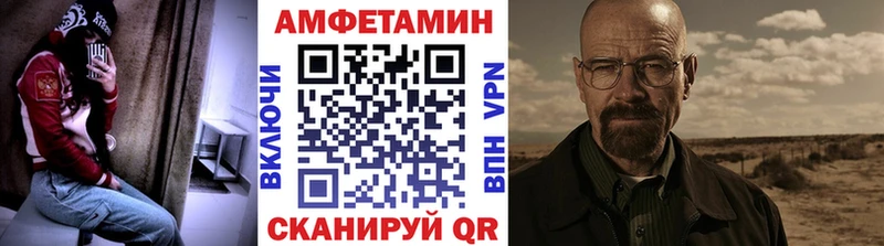 МЕТАМФЕТАМИН мет  где можно купить наркотик  MEGA рабочий сайт  Ужур 