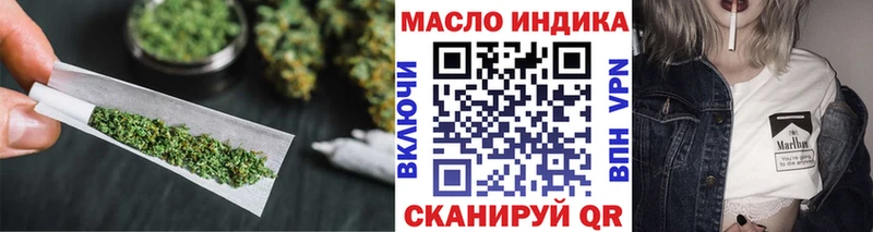 даркнет сайт  Ужур  Дистиллят ТГК гашишное масло 